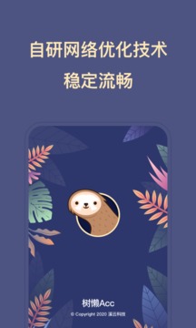 acc 2.9.4