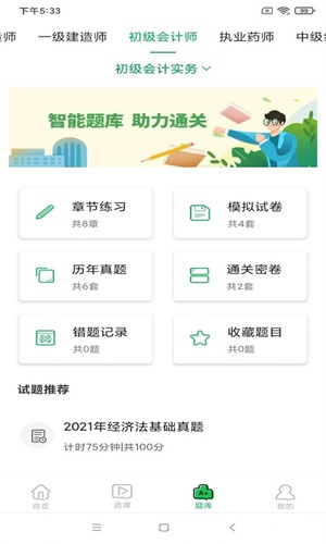 ְƿapp 1.0.11