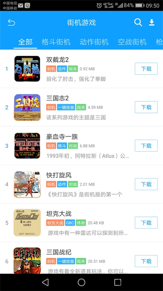 ֻ123apk 3.1.1
