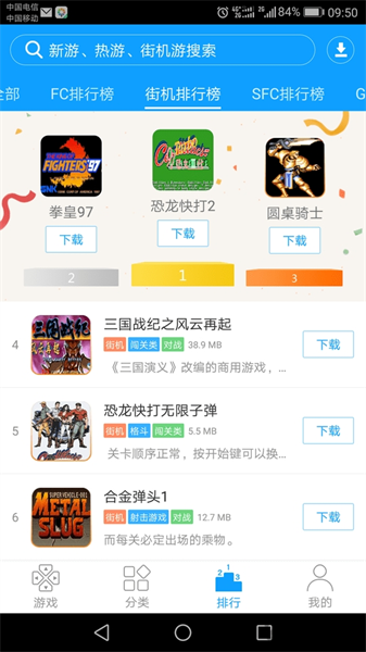 ֻ123apk 3.1.1