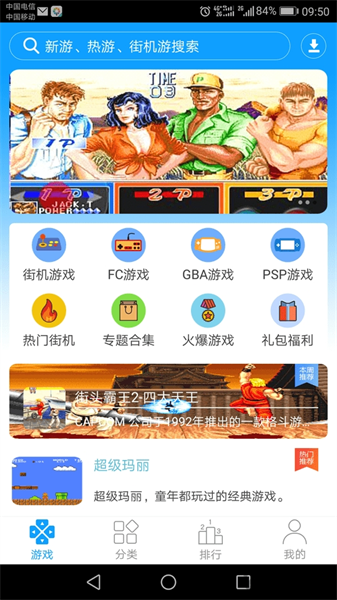 ֻ123apk 3.1.1