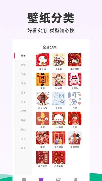 118ֽ°app 1.0.0