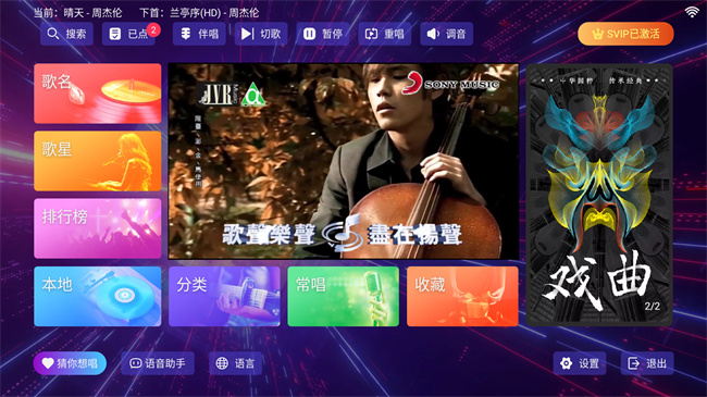 ktvappٷ 3.15.53.2312271744