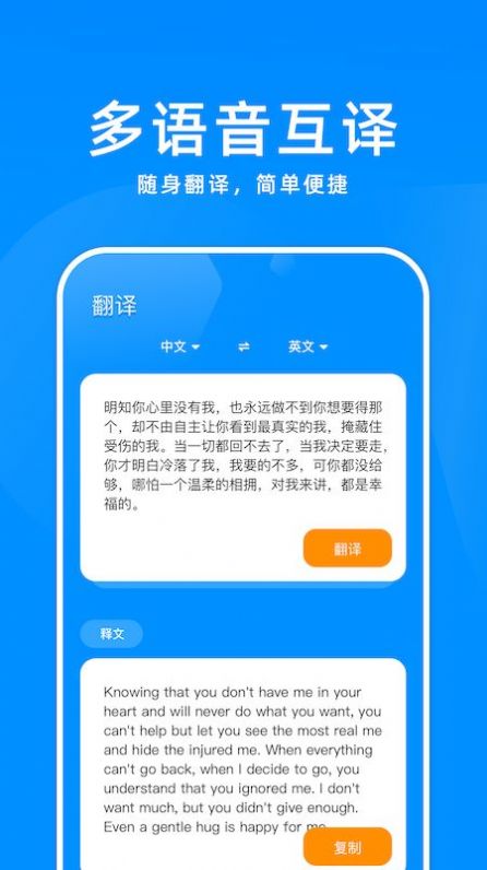䵥app 1.1