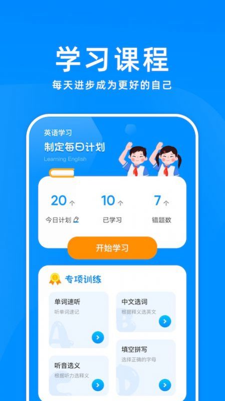 䵥app 1.1