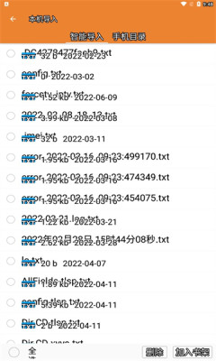 ǧɽС˵app 4.00.01