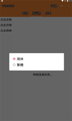 ǧɽС˵app 4.00.01