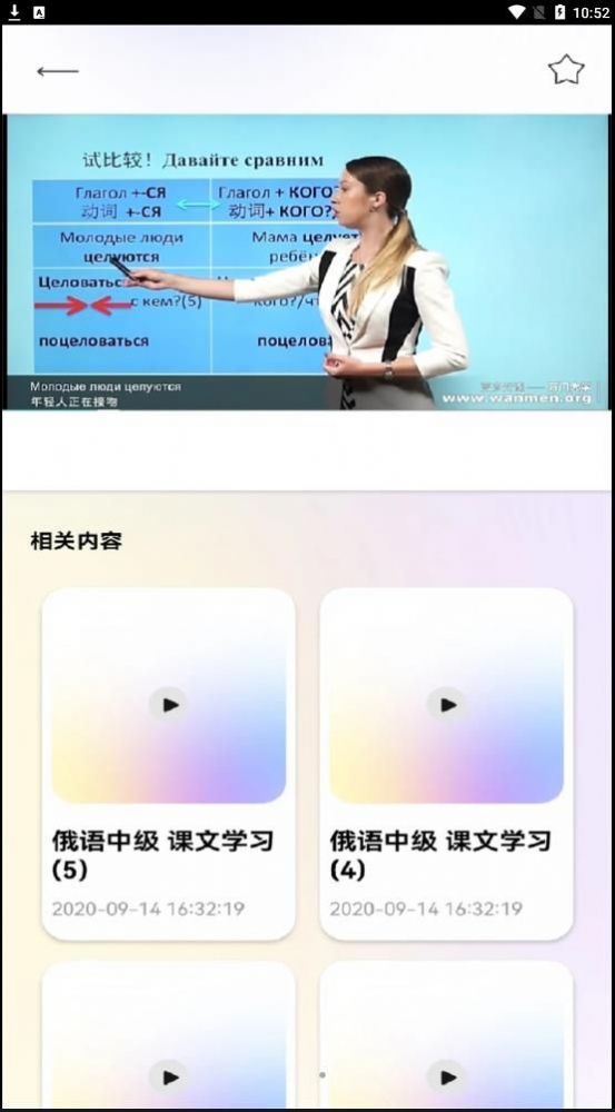 ѧϰapp 1.1
