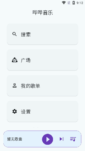 ֹ㳡Դapp 1.0.0