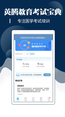 ҽԱapp 21.0.0