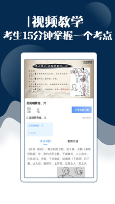 ҽԱapp 21.0.0