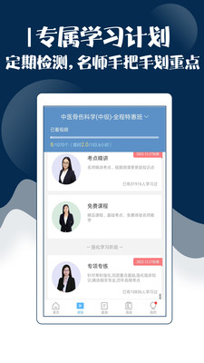 ҽԱapp 21.0.0