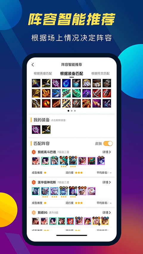 tftƶֹٷذװ 3.9.0