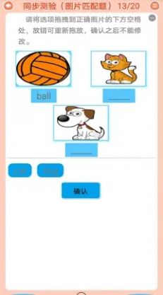 ¸Ӣͬapp 1.1.00
