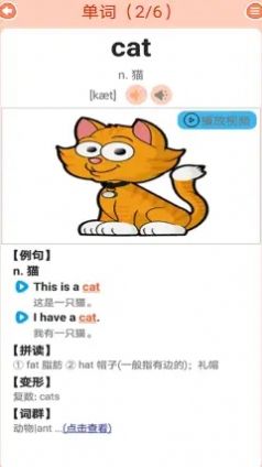 ¸Ӣͬapp 1.1.00