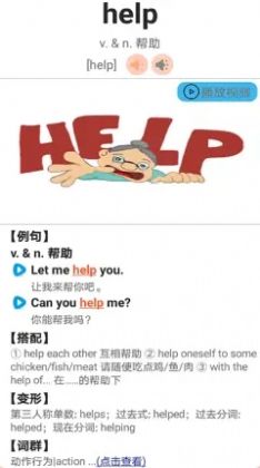 ¸Ӣͬapp 1.1.00