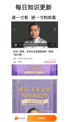 ʦżapp 3.7.0