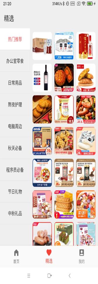 Ծapp 1.0.0