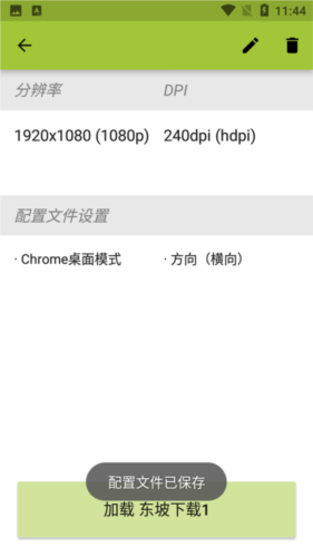 ƽ޸޺ڱ16:9 2.9.2