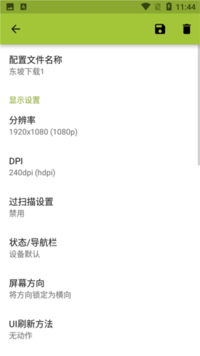 ƽ޸޺ڱ16:9 2.9.2