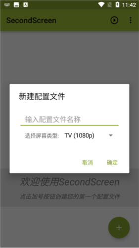 ƽ޸޺ڱ16:9 2.9.2