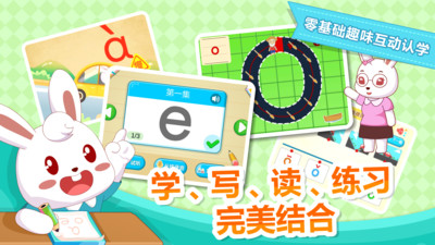 Сƴapp 1.0.1