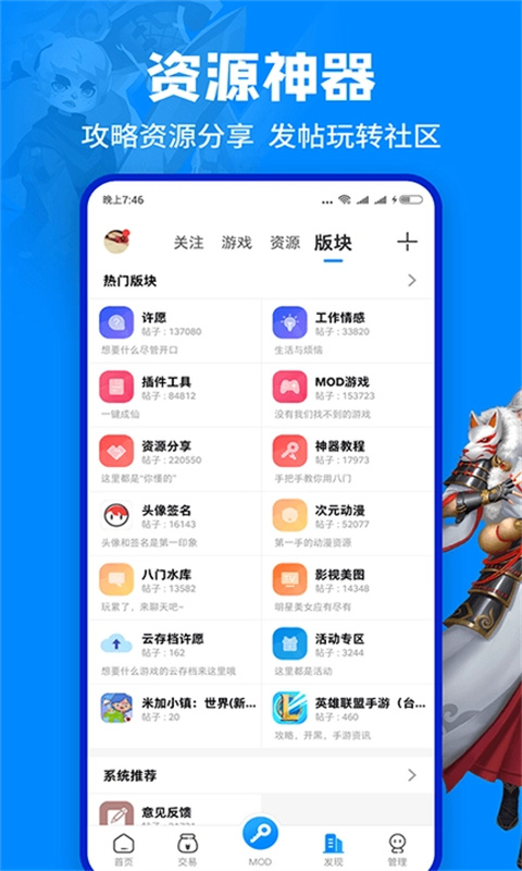 ٷ2025ذװ 3.8.3