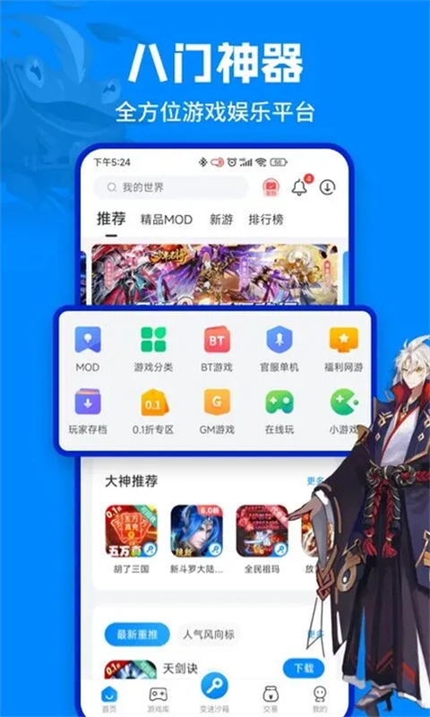 ٷ2025ذװ 3.8.3