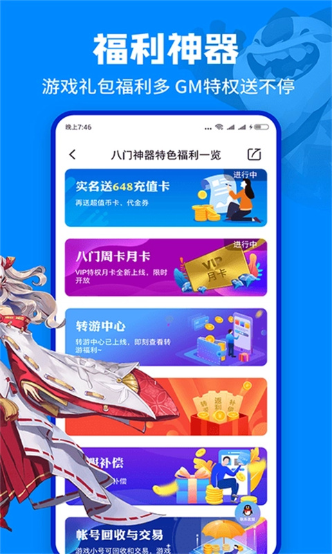 ٷ2025ذװ 3.8.3