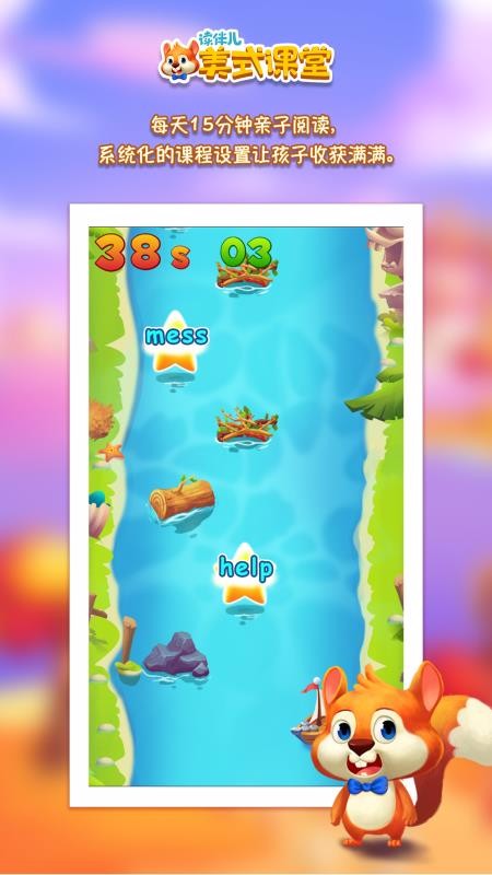 ʽapp 1.2.1
