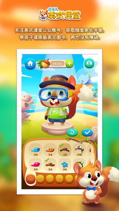 ʽapp 1.2.1