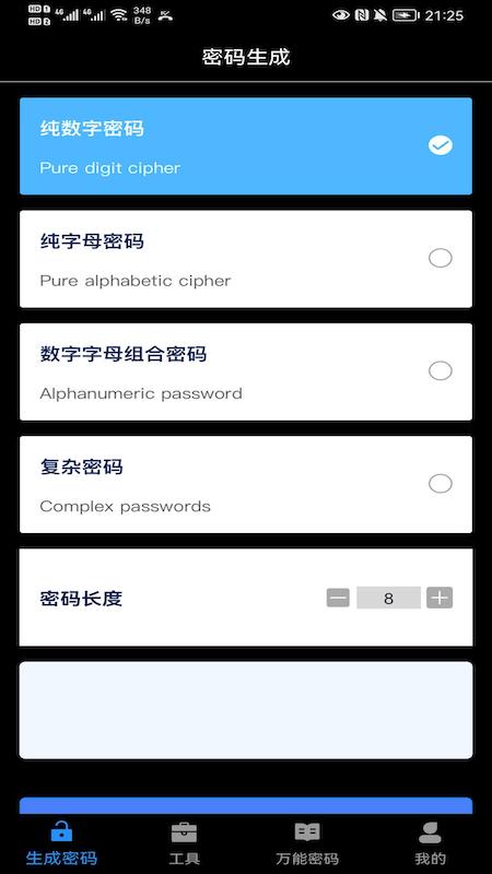 app 1.0.1