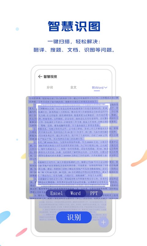 vivoapp 22.1.0.2