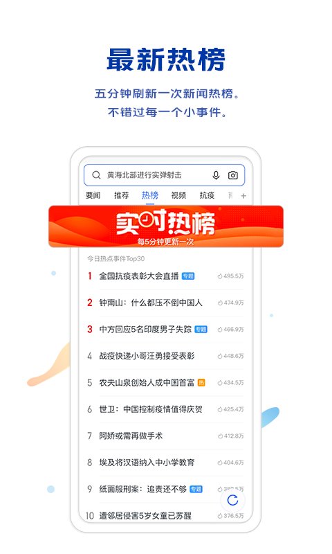 vivoapp 22.1.0.2