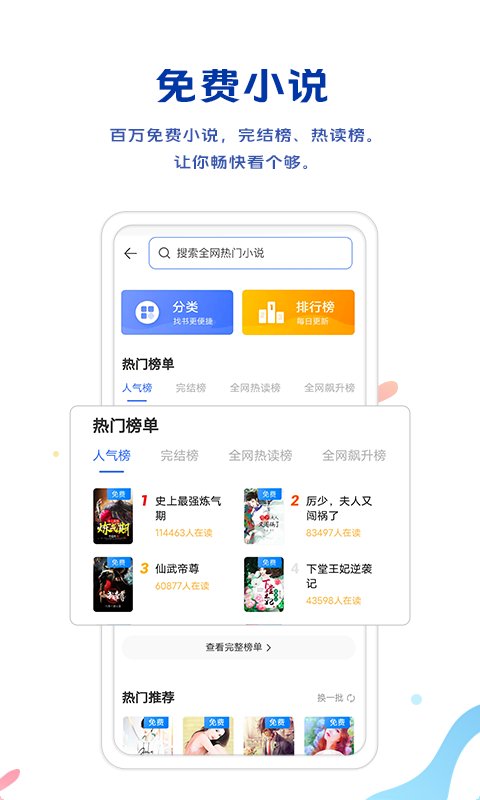 vivoapp 22.1.0.2