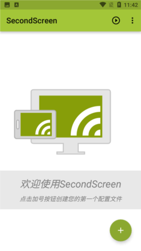ƽ޸app׿ 2.9.2