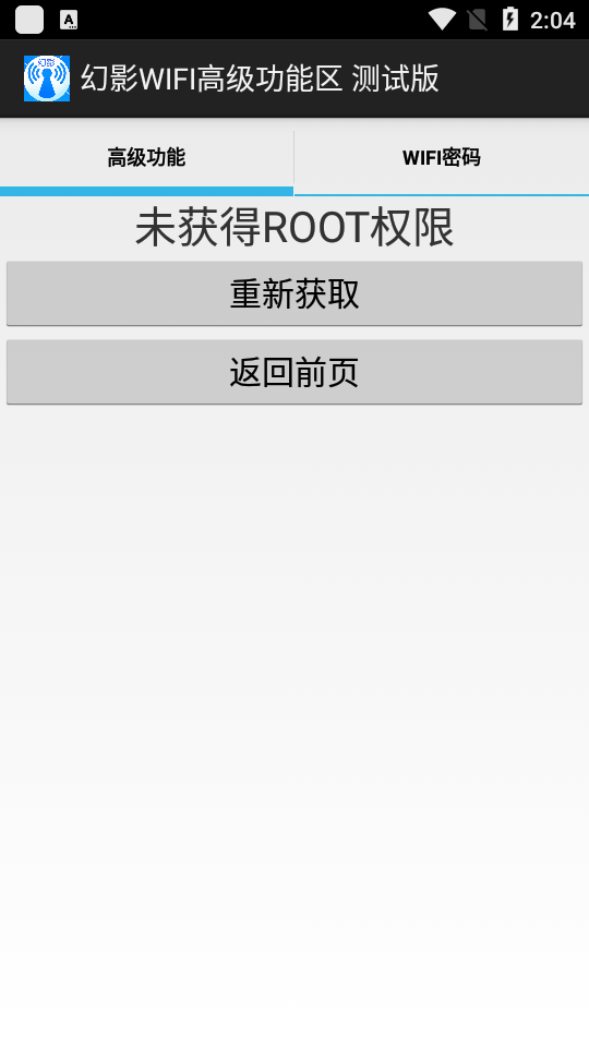 Ӱwifiٷվ9.0 9.0