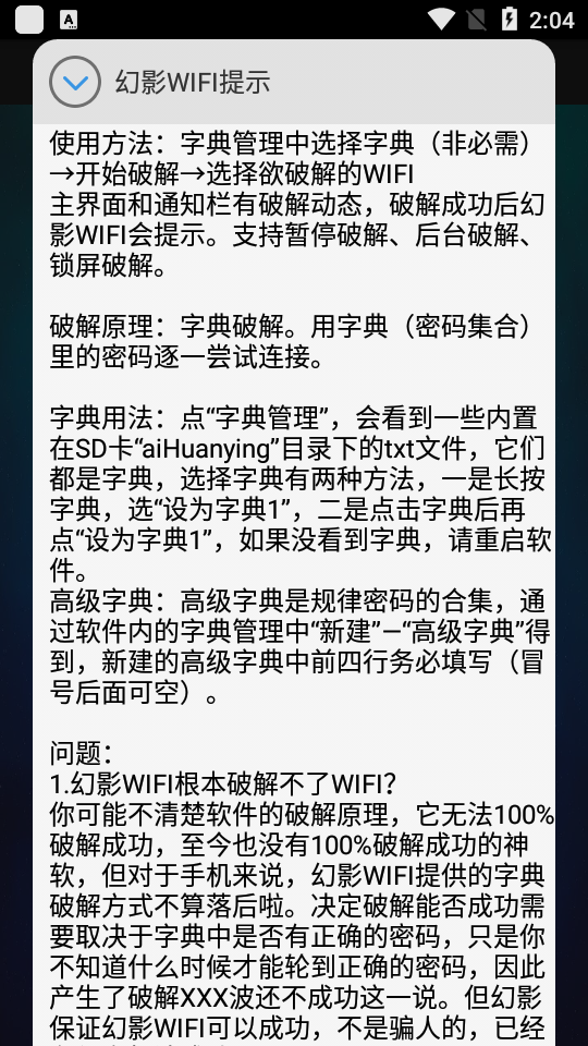 Ӱwifiٷվ9.0 9.0