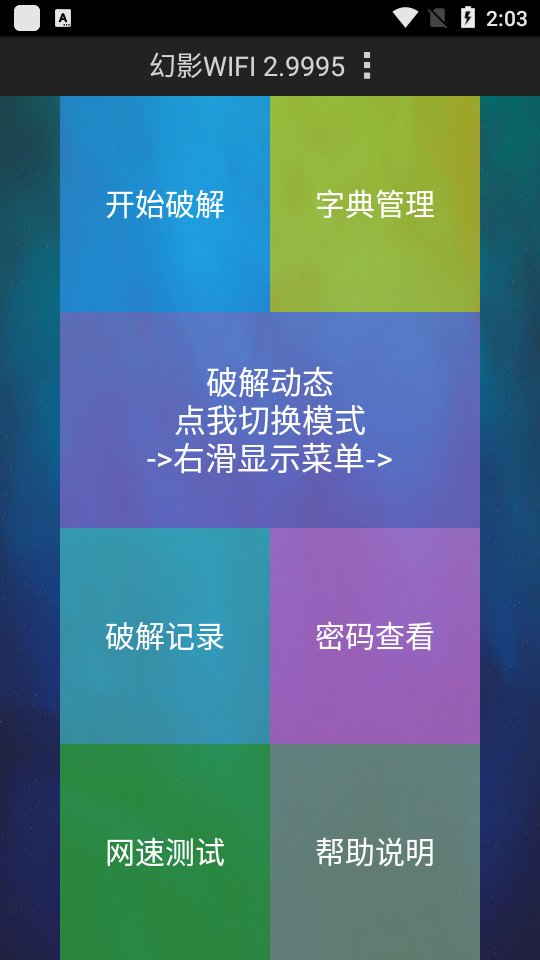 Ӱwifiٷվ9.0 9.0