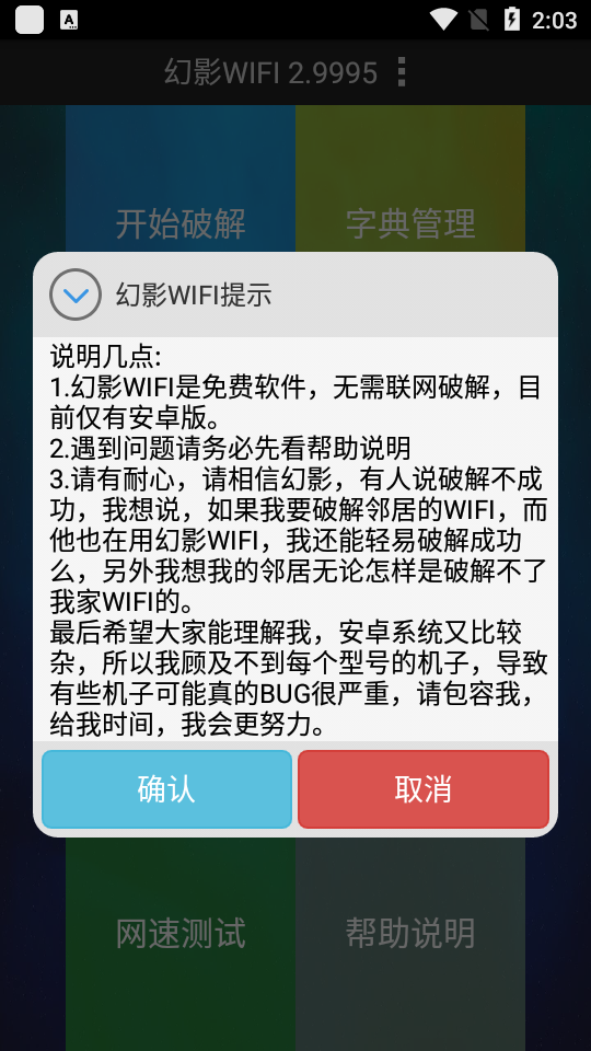 Ӱwifiٷվ9.0 9.0