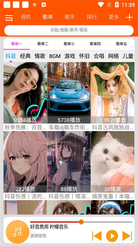ϰ汾app 1.0.4