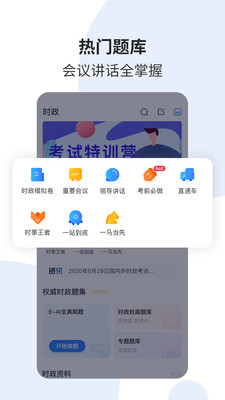 ʱһͨapp 5.8.1