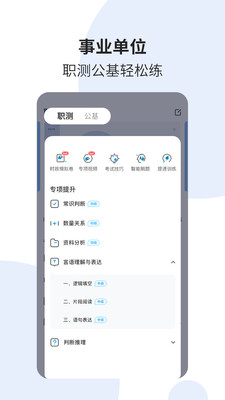 ʱһͨapp 5.8.1