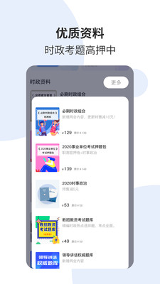 ʱһͨapp 5.8.1