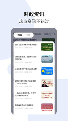 ʱһͨapp 5.8.1