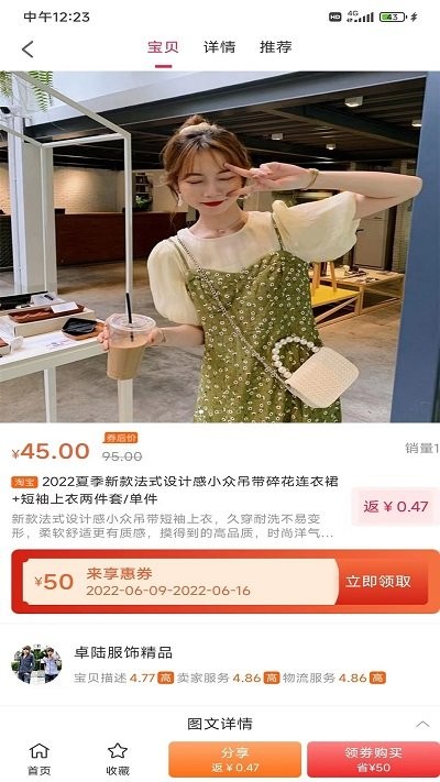 app 1.0.3918