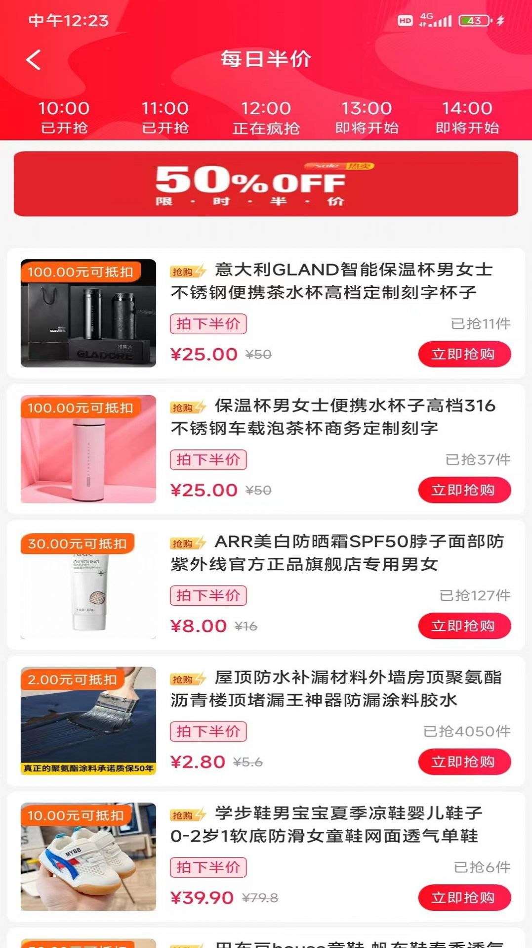 app 1.0.3918