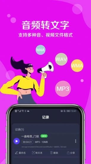 app 1.0.0
