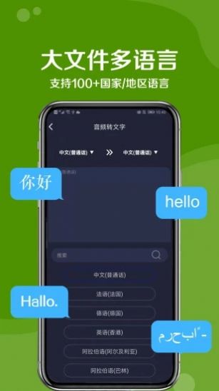 app 1.0.0