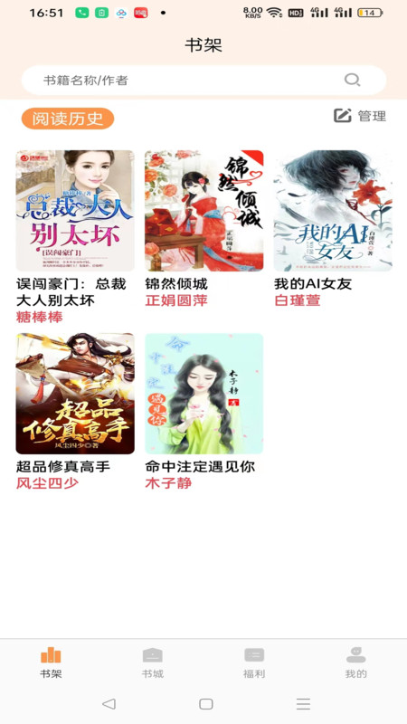 С˵app°汾 2.3.6